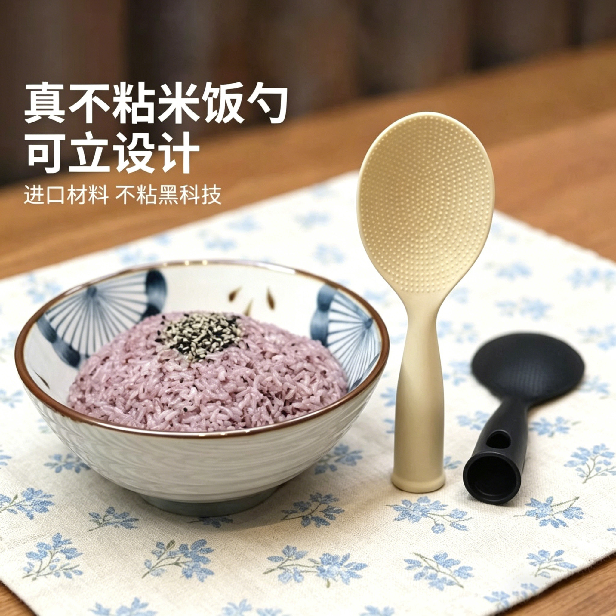 韩式不粘米饭勺家用可立式不沾铲子盛电饭煲耐高温食品级打饭勺子