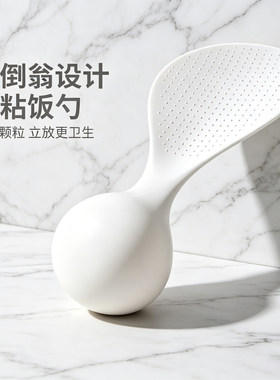 不倒翁饭勺不粘米饭易清洗