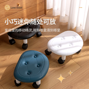 滑轮矮凳万向轮小凳子家用塑料带轮子的小板凳美缝凳圆凳儿童学步