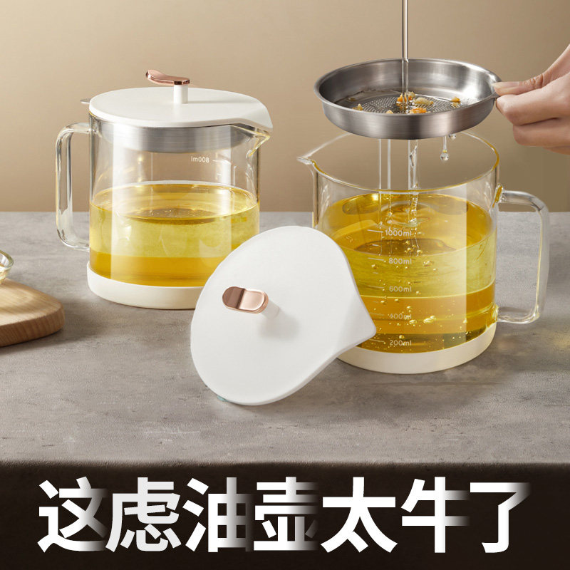 滤油壶玻璃过滤油渣漏油网储油罐厨房装油容器家用滤油壶沥油神器