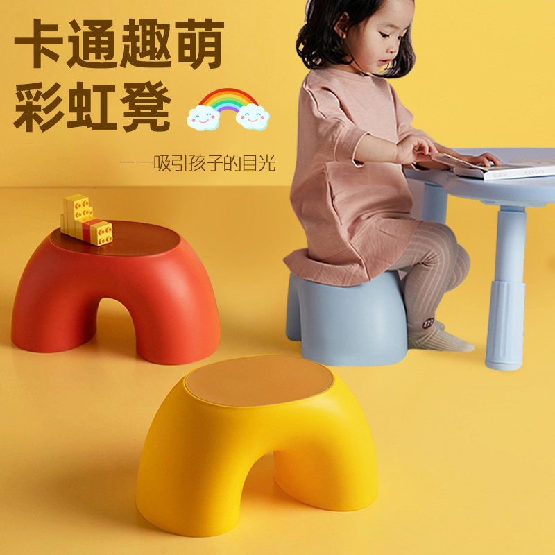 网红塑料小凳子家用加厚矮凳宝宝北欧彩虹创意可爱儿童客厅圆板凳