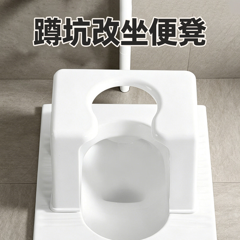 儿童蹲便拉屎凳子马桶凳厕所蹲坑坐便凳小板凳成人蹲厕坐便椅加厚