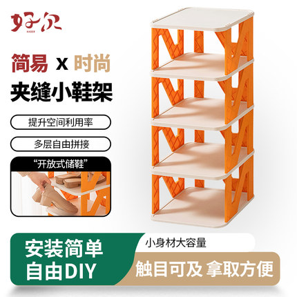 鞋架家用门口简易室内门后多层小窄鞋架子宿舍鞋子鞋柜省空间塑料