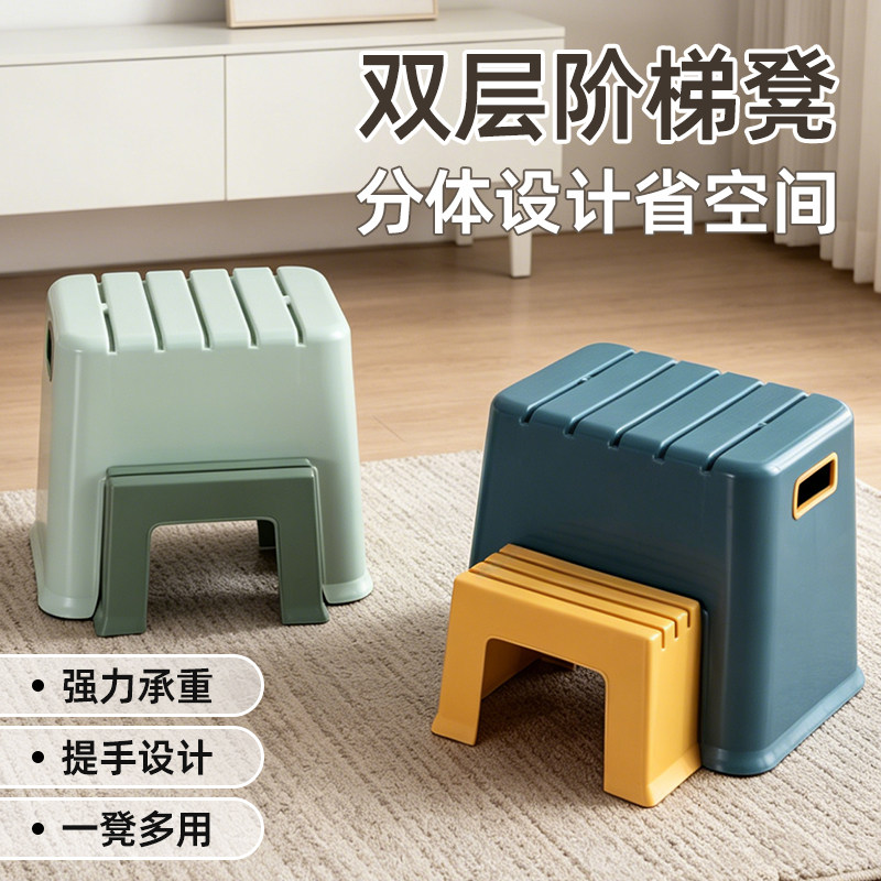 儿童垫脚凳宝宝防滑踩双层台阶