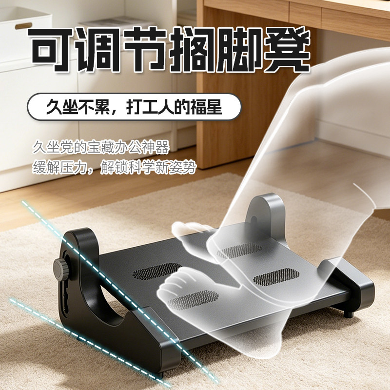 搁脚凳办公室放脚神器踩脚凳脚踏图片