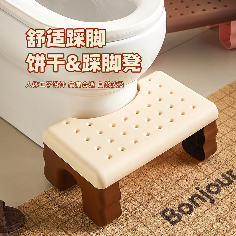 创意马桶凳家用儿童脚凳拉屎神器脚踏蹲坑凳厕所卫生间加厚小凳子,住宅家具,其它凳子,淘宝优惠券,粉丝福利购,淘宝优惠卷