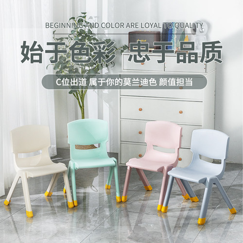 儿童椅子幼儿园靠背椅加厚小板凳
