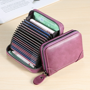 防消磁卡包女真软皮大容量证件包卡包多卡位超薄卡套装卡包零钱包