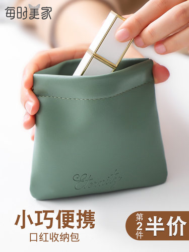 ins风小号化妆包女便携口红包