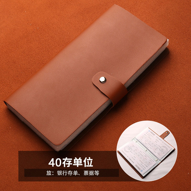定期存单收纳本票据银行存单夹支票收纳多功能存折卡一体包保护套