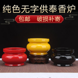 香炉 家用室内上供陶瓷插香炉沙金熏香炉居室焚香炉烧香炉