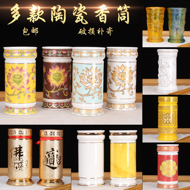 金沙陶瓷佛具用品大全客厅