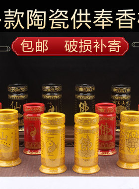 陶瓷香桶家用供佛大号香筒插花家用陶瓷香筒装香的满堂香香桶沙金