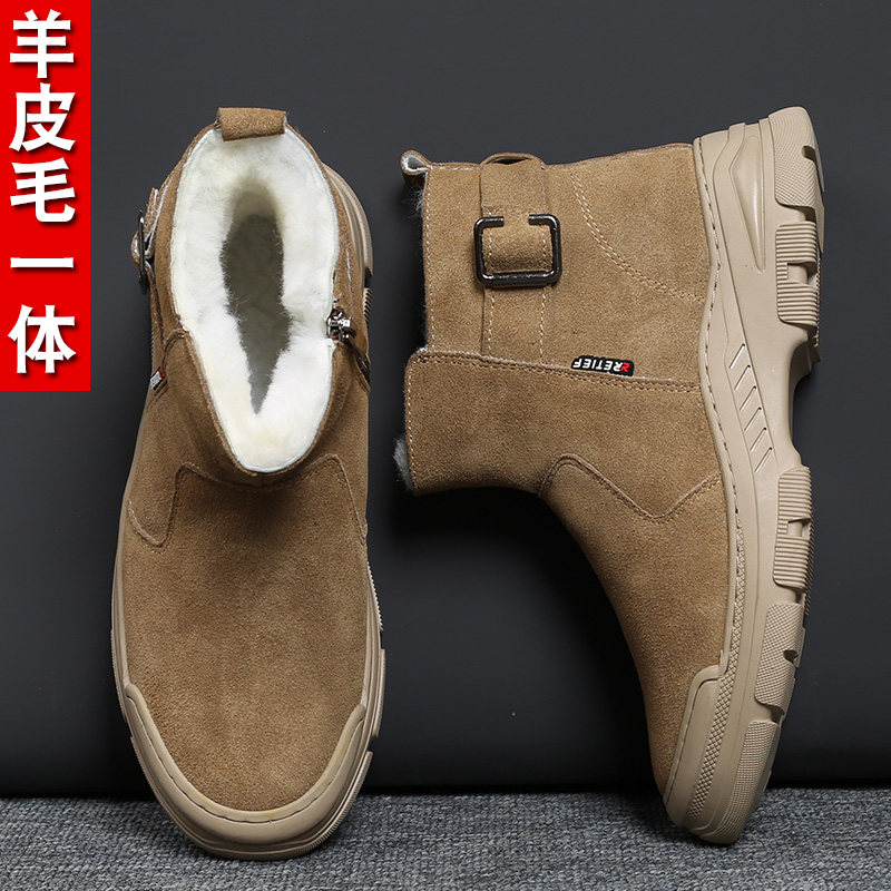 WINTER MENS COTTON SHOES WARM FLEECE THICKENED SNOW BOOTS MIDDLE-AGED AND ELDERLY GENUINE FUR FUR INTEGRATED HIGH-TOP SHOES