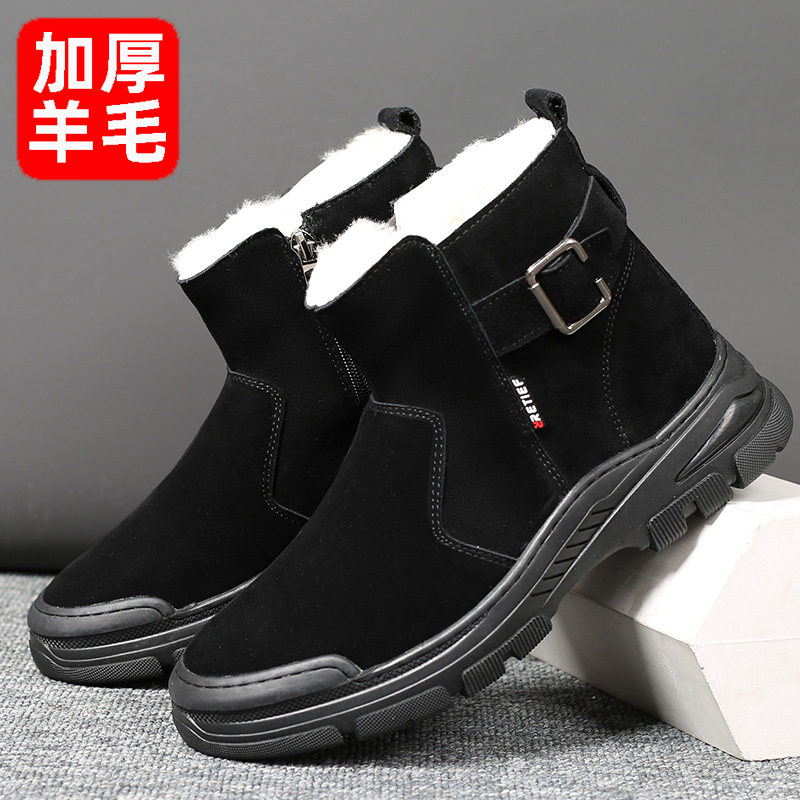 WINTER MENS COTTON SHOES WARM FLEECE THICKENED SNOW BOOTS MIDDLE-AGED AND ELDERLY GENUINE FUR FUR INTEGRATED HIGH-TOP SHOES