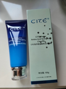 美容院西黛正品 水冰晶洗卸凝胶柔肤水 海洋氨基酸表活洁面膏保湿