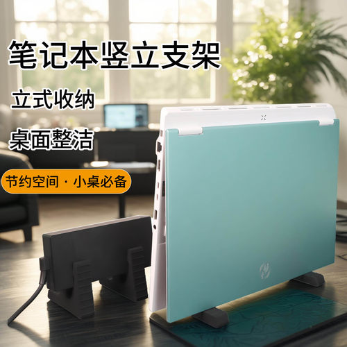 桌面立式支架黑色硅胶材质耐用