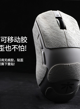 适用VGN蜻蜓F1ProMaxmoba鼠标防滑贴R1SE星闪MAJOR吸汗贴纸A9全包