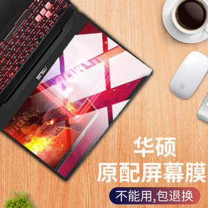 华硕飞行堡垒5,是你称霸游戏,横扫千军的利器