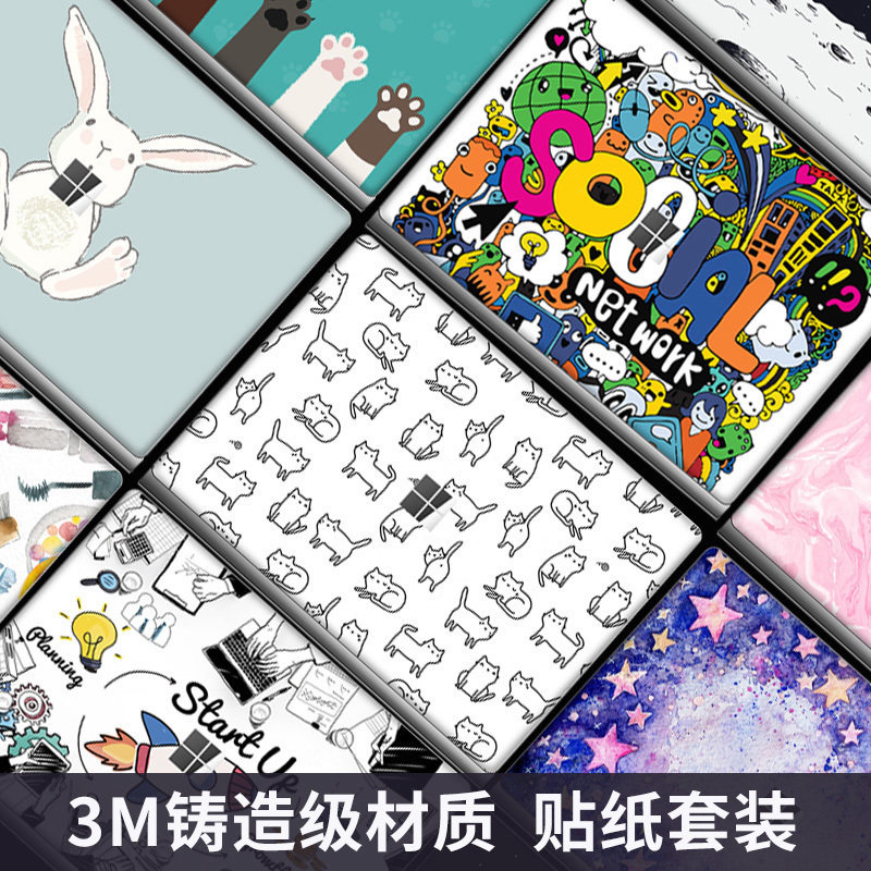 surface背贴素材模板-surface背贴图片下载- 小麦优选