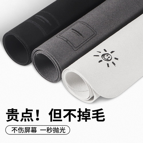 屏幕清洁适用苹果macbook抛光布