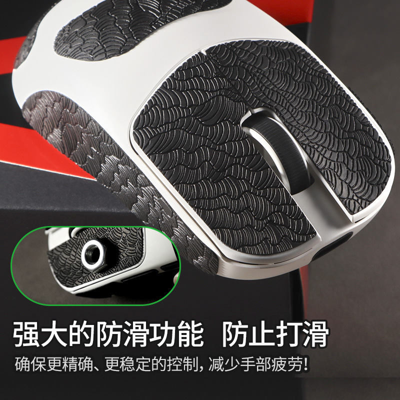 适用蜻蜓VXE MAD R鼠标防滑贴电竞游戏鼠标贴MAJOR全包防滑鼠标贴