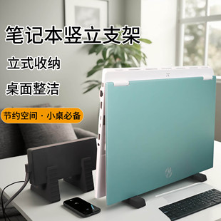 适用华硕天选6Pro副屏侧放电脑天选FA706通用侧屏支架竖立副屏天选3plus通用桌面副屏侧立笔记本竖立支架散热