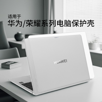 适用华为matebookPro保护壳GT14