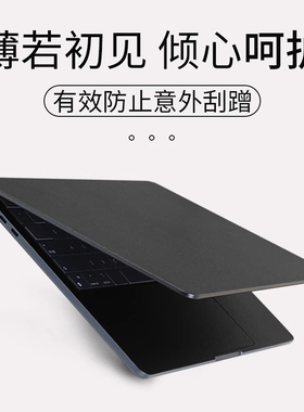 适用于2025款macbookairm2保护膜苹果电脑贴纸pro13笔记本贴膜13.6寸全套15英寸外壳mac 16磨砂m5透明max壳14