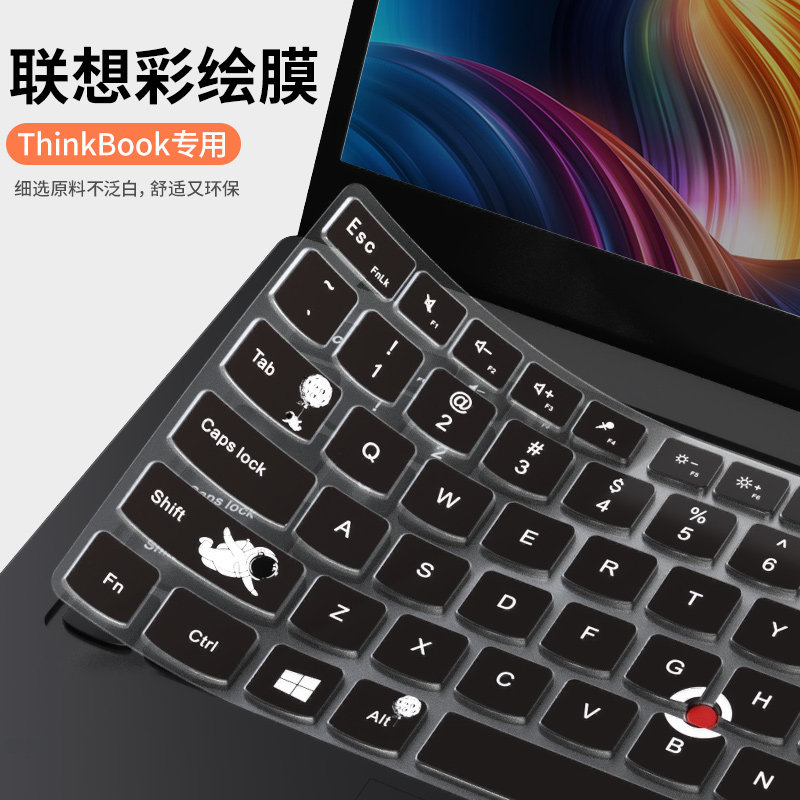 book14键盘膜e14笔记本s2电脑15硅胶保护yoga全覆盖防尘罩thinkpad x1