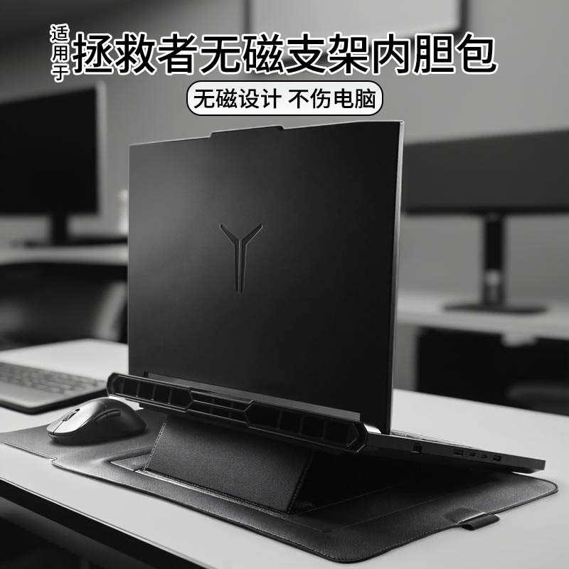 适用于拯救者y9000p笔记本电脑包