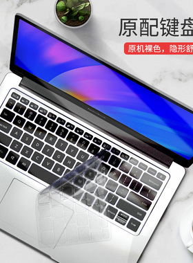 适用于红米RedmiBook14锐龙13小米笔记本prox15增强版电脑键盘膜air12防13.3寸MX110游戏本夜光保护贴膜配件