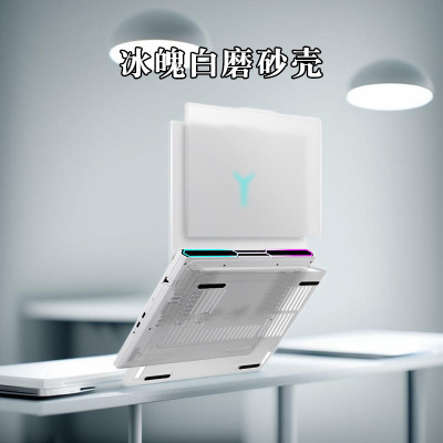 适用拯救者y9000p冰魄白保护壳