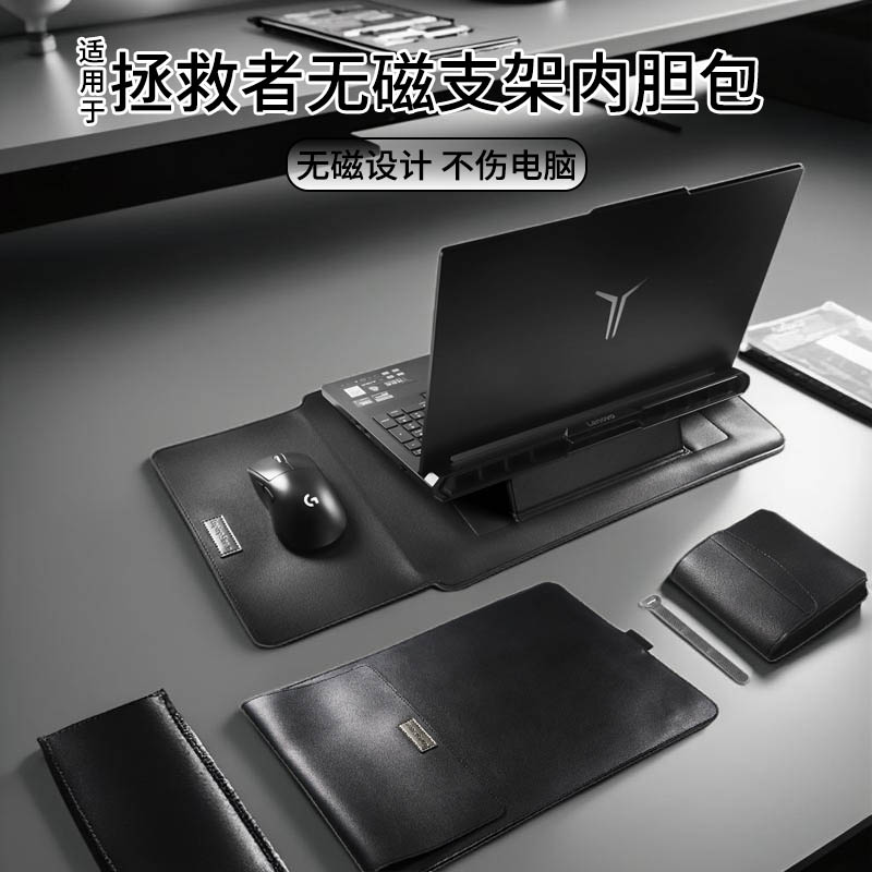笔记本电脑包内胆包适用拯救者Y9000P游戏本内胆套16英寸大容量收纳包联想R9000P手提包适配联想小新华为系列