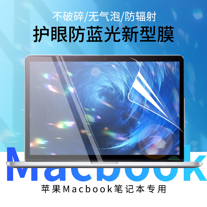 M1磨砂贴膜