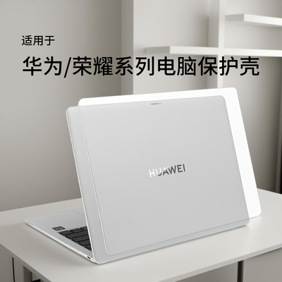 适用华为matebookPro保护壳GT14