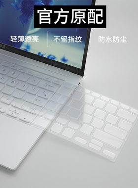 适用于ASUS华硕笔记本电脑vivobook15s键盘膜14s a豆14寸2020保护贴v4000 v5000按键灵耀s2透明s4300防尘套13