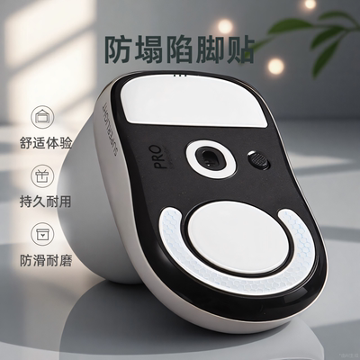 适用罗技GPW2代脚贴狗屁王金刚版4鹰眼鼠标脚垫3代毒蝰V3pro脚贴