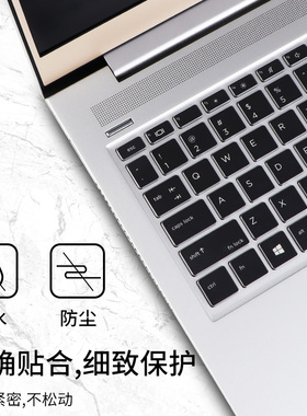 适用于惠普战66星14ce系列笔记本电脑星15cs键盘膜Pro保护套15.6寸贴膜13-an青春版envy13透明防尘罩2022