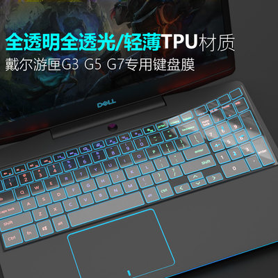 dell戴尔G3游匣G7新G5