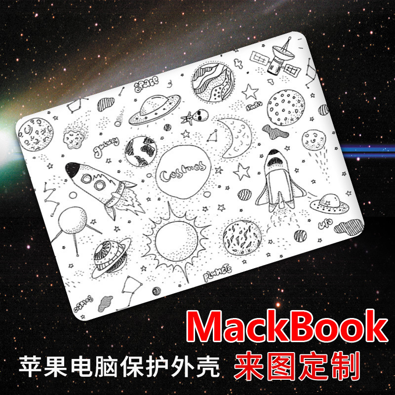蘋果電腦保護殼macbook筆記本pro13.3air13外殼12套11配件15寸mac全套11.6磨砂薄散熱防摔全包軟個性創意15.4