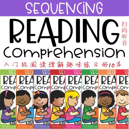 美国小学生全年10个月英语阅读理解排序reading描红涂色本练习册