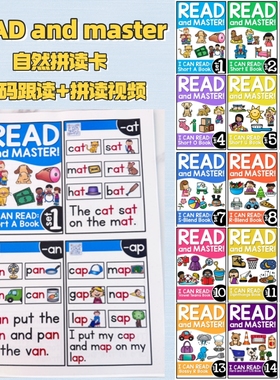 phonics高频词自然拼读单词卡cvc小学英语字母教材教具sightwords