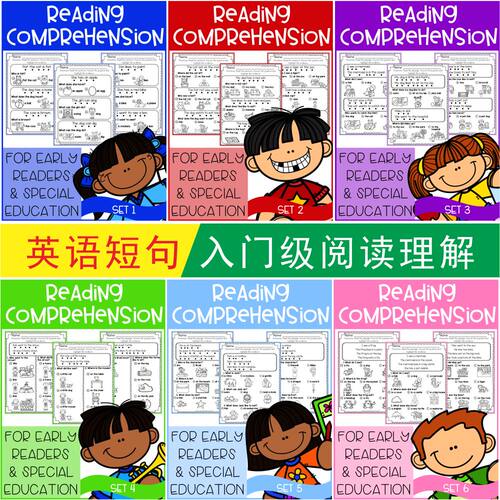 儿童英语初级阅读理解reading启蒙练习册幼儿小学入门分级作业纸