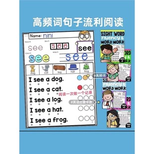 sight words英语高频词阅读练习册单词短词短句晨读语句wordwork