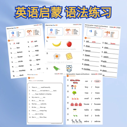 老师推荐小学语法专项练习题纸