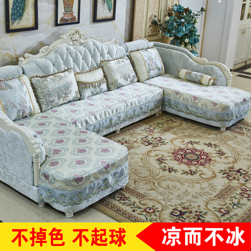 定制欧式沙发坐垫套夏季防滑冰丝沙发垫L型U型贵妃凉垫万能沙发罩