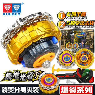 正版奥迪双钻战斗王陀螺3玩具飓风战魂极地光盾烈风圣翼S赤练狂刀