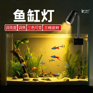 鱼缸灯变焦南美射灯原生溪流缸灯水族观赏灯照明led水草灯南美缸