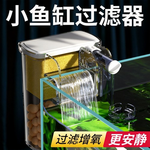 SOBO鱼缸过滤器净水循环三合一免换水小型瀑布壁挂迷你水泵循环泵